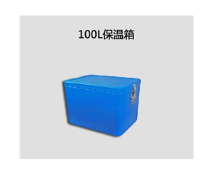 医用保温箱...